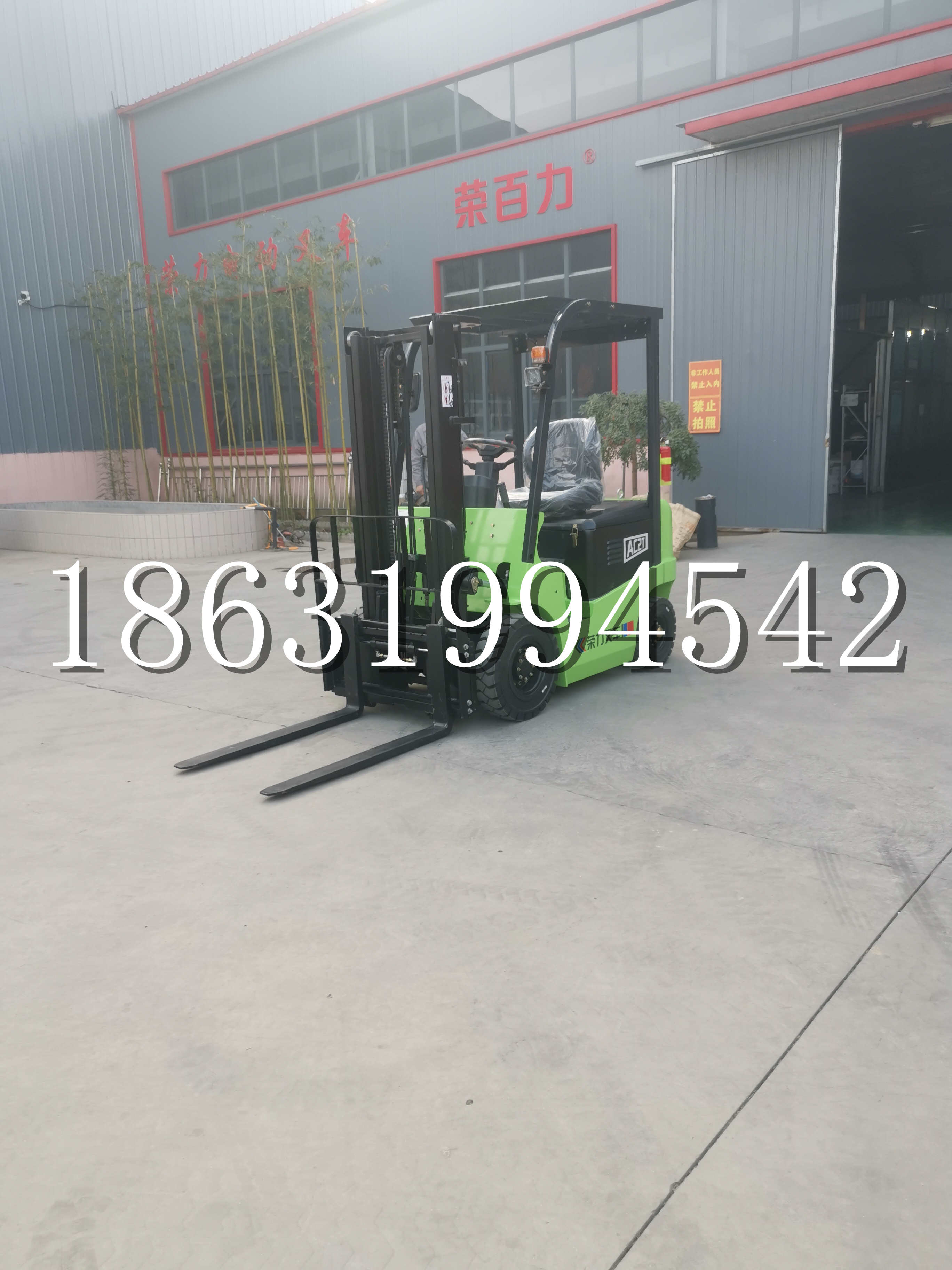长治市优程2.5吨站驾式全电动液压搬运车3吨电动叉车锂电池托盘铲车地牛